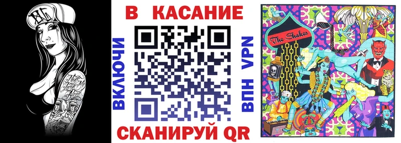 Купить A PVP Амфетамин ГАШ Каннабис Cocaine Меф Конаково