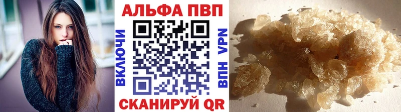 Alpha-PVP VHQ  Купить закладки  Конаково 