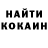 Кетамин VHQ Megan Bassett