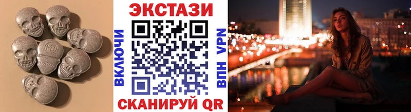 Купить где  Конаково  Экстази XTC 