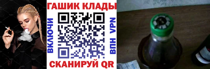 ГАШ Cannabis  Купить  Конаково 