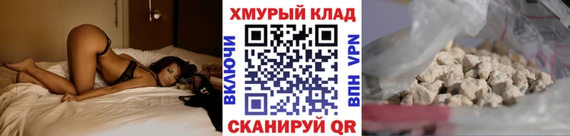 Героин герыч  Купить где  Конаково 