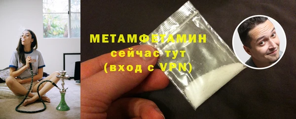 молекула духа Кинешма