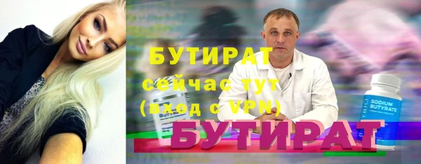 mix Киреевск