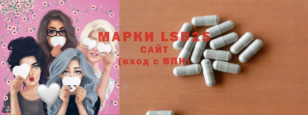 молекула духа Кинешма