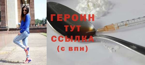 молекула духа Кинешма