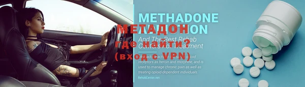 молекула духа Кинешма