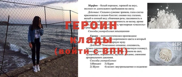 молекула духа Кинешма