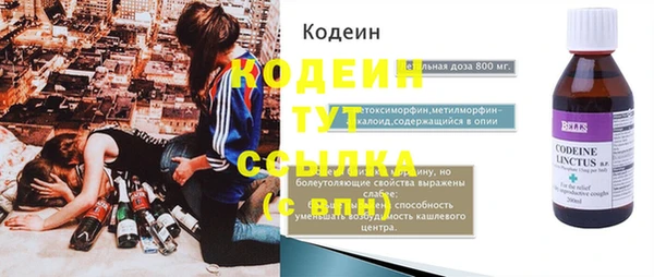 кокаин VHQ Киренск