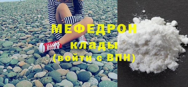 молекула духа Кинешма