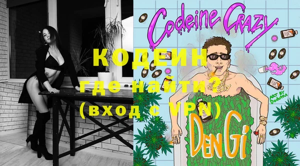 молекула духа Кинешма