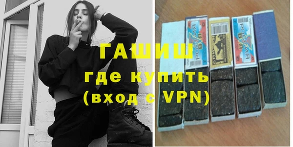молекула духа Кинешма