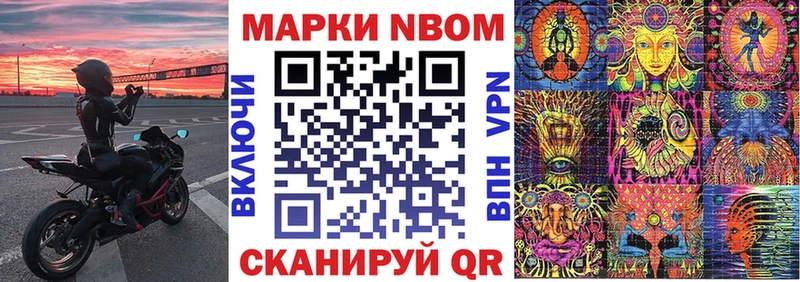 Купить где  Конаково  Наркотические марки 1,5мг 
