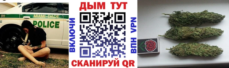 Купить  Конаково  Марихуана LSD WEED 